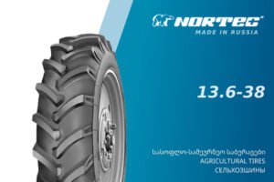 Agricultural tires | BELARUS TRACTOR GEORGIA